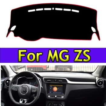Для MG ZS EZS 2017 2018 2019 Чехлы для приборной панели автомобиля с правым и левым рулем, коврик, тени, подушка, ковры, Аксессуары